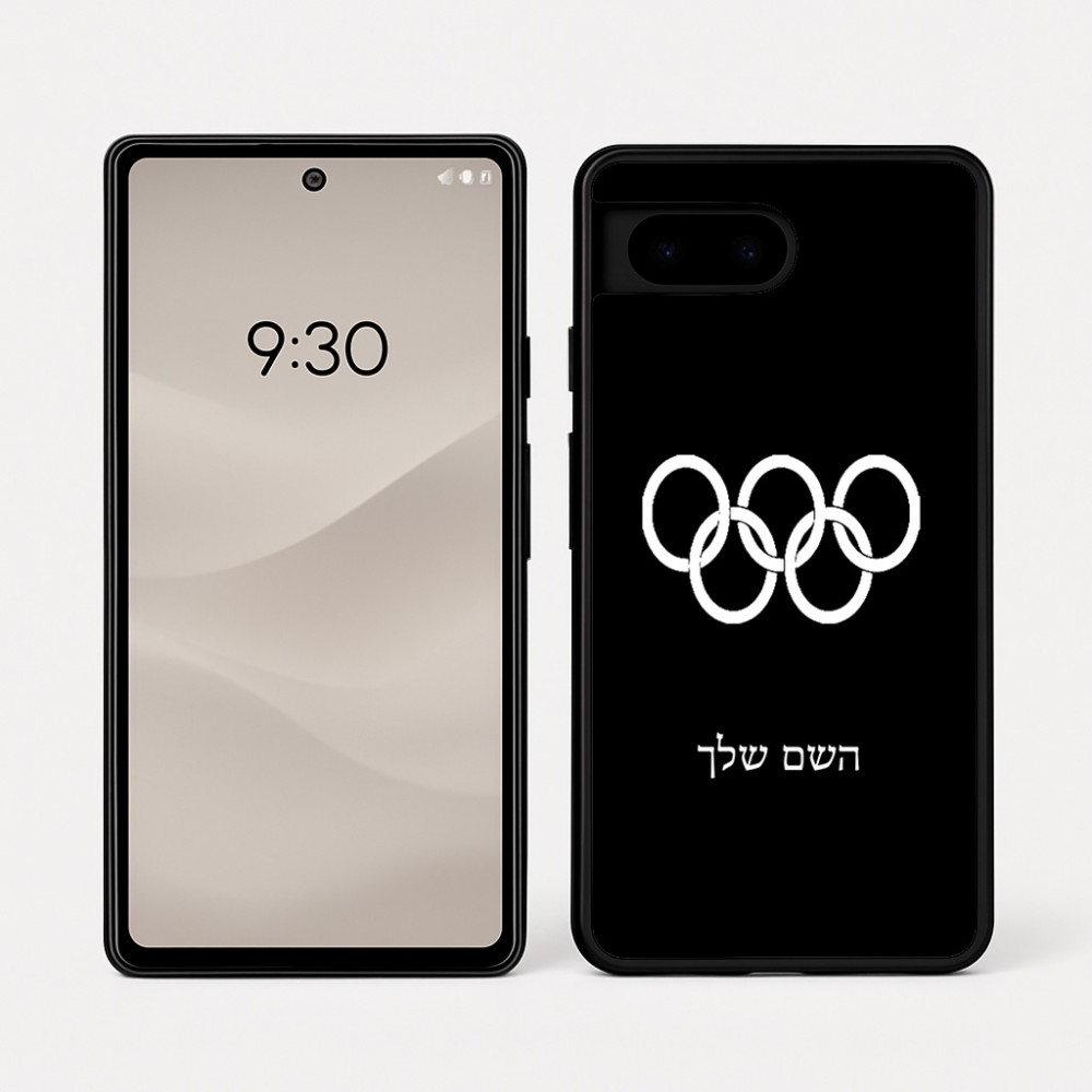 כיסוי בעיצוב אישי עם השם שלך לדגם - Google Pixel 7a 5G בעיצוב אולימפי