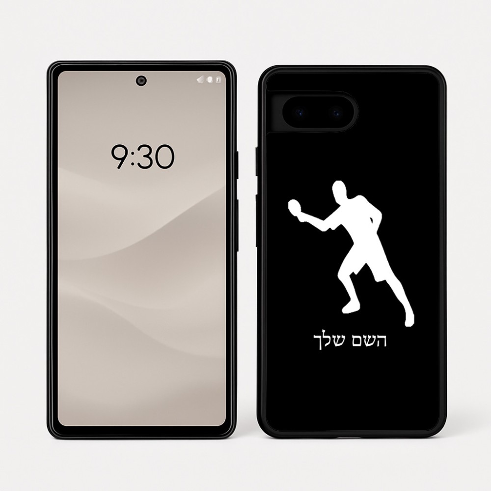 כיסוי בעיצוב אישי עם השם שלך לדגם - Google Pixel 7a 5G בעיצוב שחקן פינג פונג