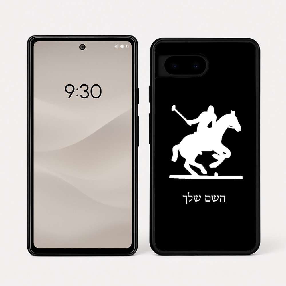 כיסוי בעיצוב אישי עם השם שלך לדגם - Google Pixel 7a 5G בעיצוב שחקן פולו - סוס