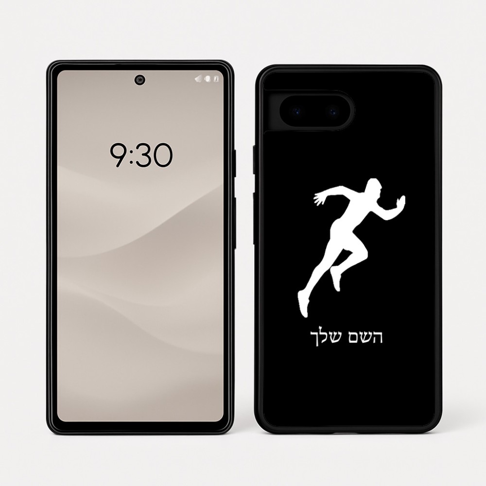 כיסוי בעיצוב אישי עם השם שלך לדגם - Google Pixel 7a 5G בעיצוב רץ
