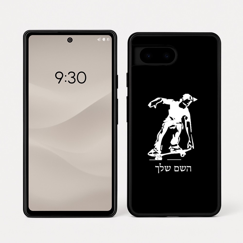 כיסוי בעיצוב אישי עם השם שלך לדגם - Google Pixel 7a 5G בעיצוב ילד סקייטבורד