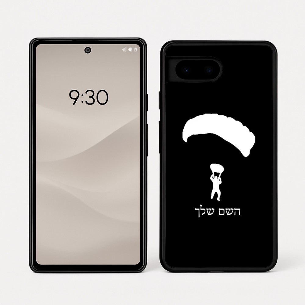 כיסוי בעיצוב אישי עם השם שלך לדגם - Google Pixel 7a 5G בעיצוב צניחה חופשית