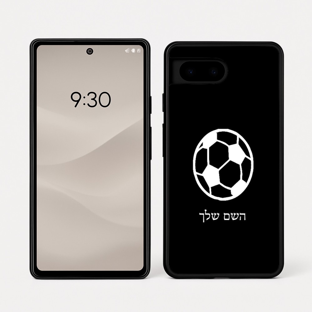 כיסוי בעיצוב אישי עם השם שלך לדגם - Google Pixel 7a 5G בעיצוב כדורגל כדור כדורגל