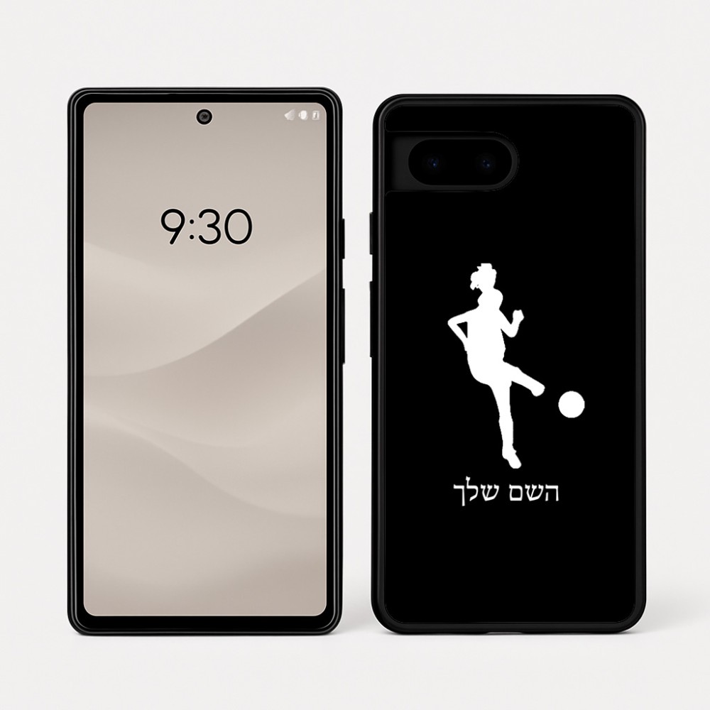 כיסוי בעיצוב אישי עם השם שלך לדגם - Google Pixel 7a 5G בעיצוב שחקנית כדורגל - אישה