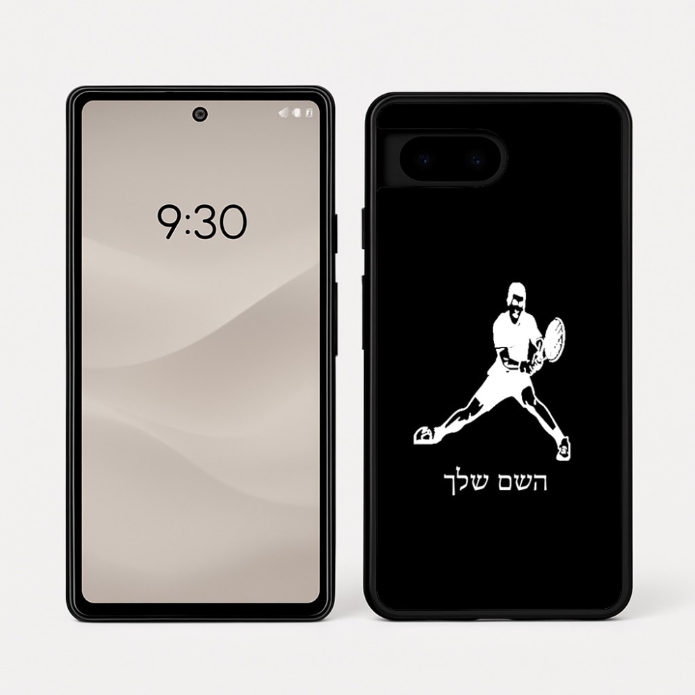 כיסוי בעיצוב אישי עם השם שלך לדגם - Google Pixel 7a 5G בעיצוב שחקן טניס