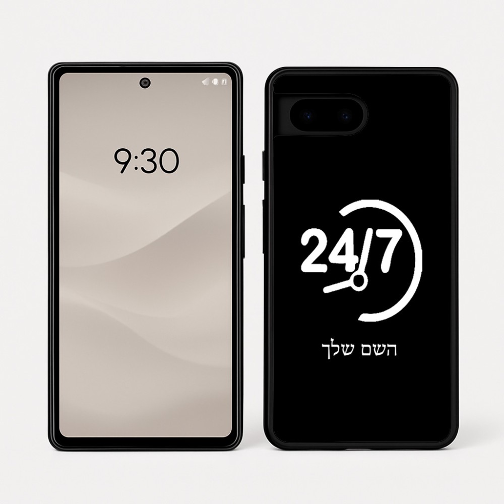 כיסוי בעיצוב אישי עם השם שלך לדגם - Google Pixel 7a 5G בעיצוב 24 ביולי