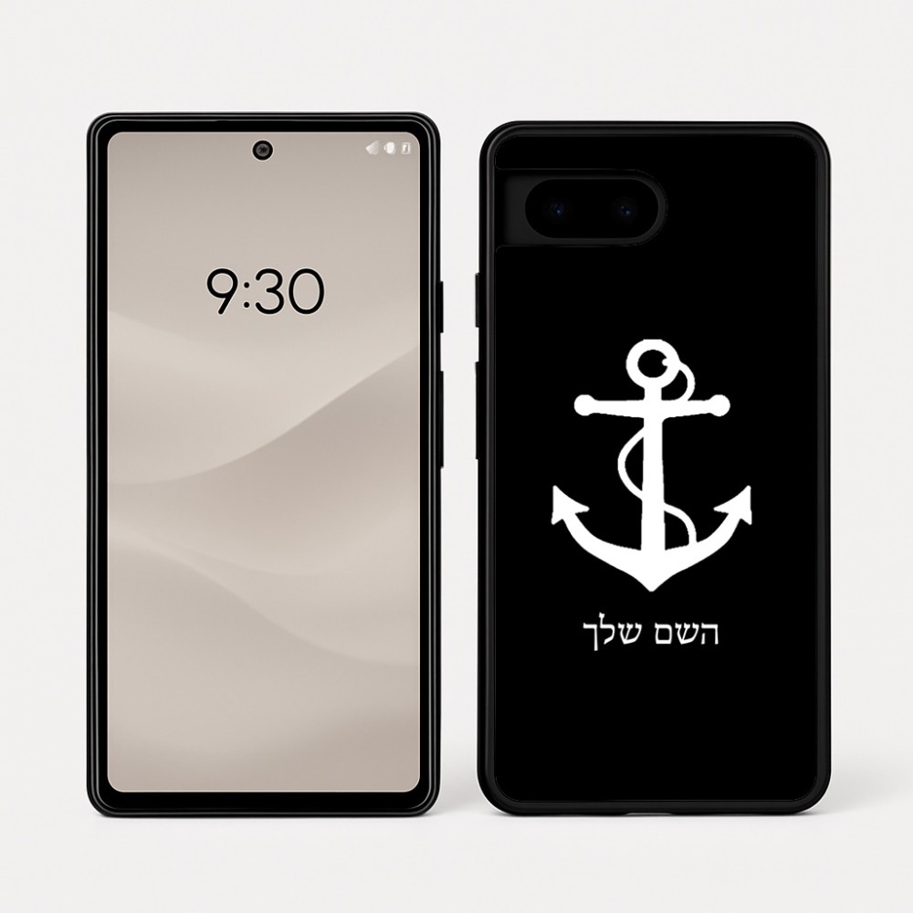 כיסוי בעיצוב אישי עם השם שלך לדגם - Google Pixel 7a 5G בעיצוב לעגן