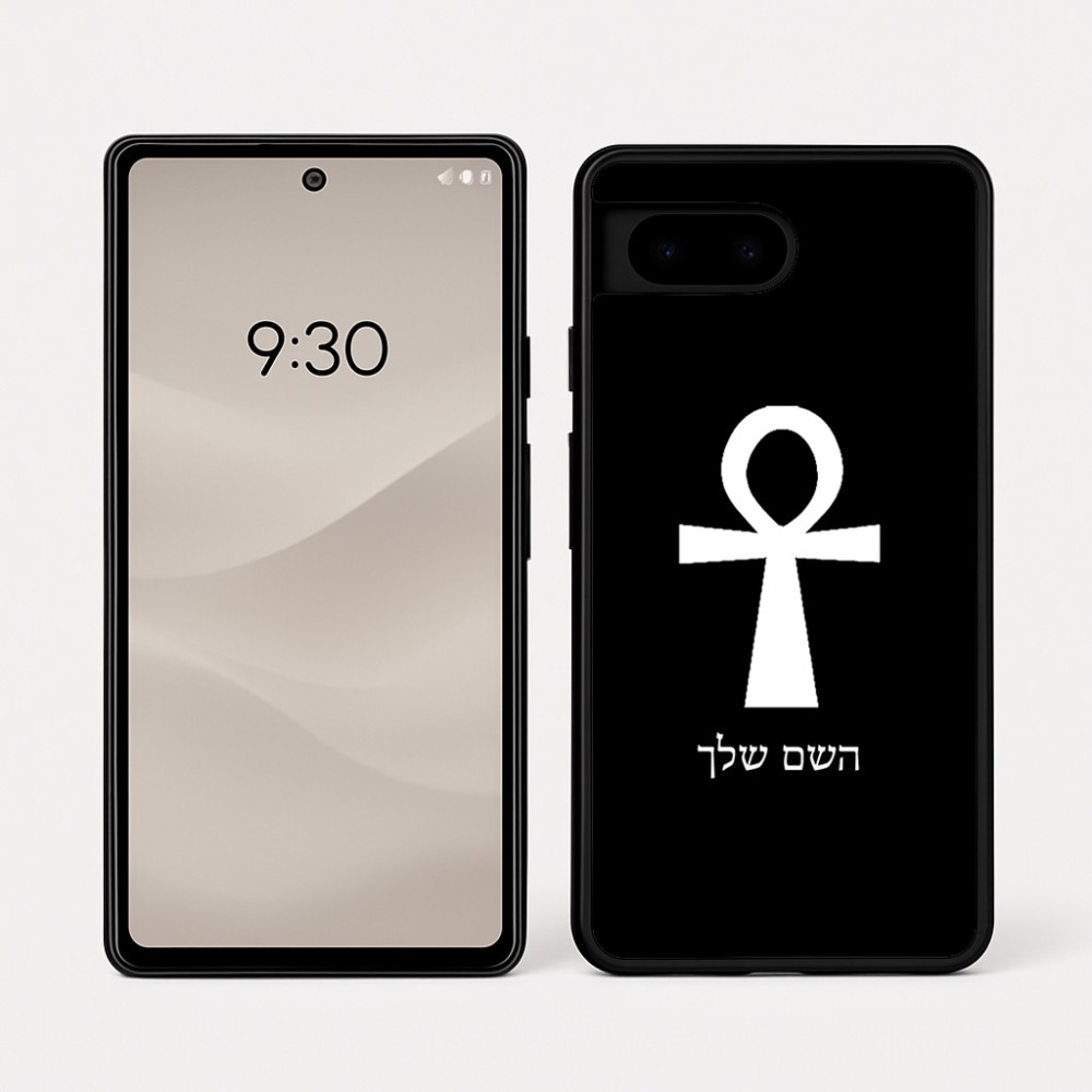 כיסוי בעיצוב אישי עם השם שלך לדגם - Google Pixel 7a 5G בעיצוב אנק - מפתח החיים המצרי