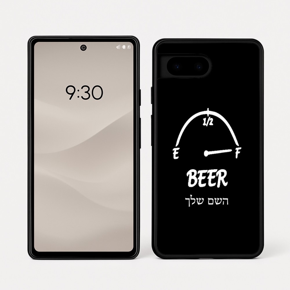 כיסוי בעיצוב אישי עם השם שלך לדגם - Google Pixel 7a 5G בעיצוב מיכל של בירה
