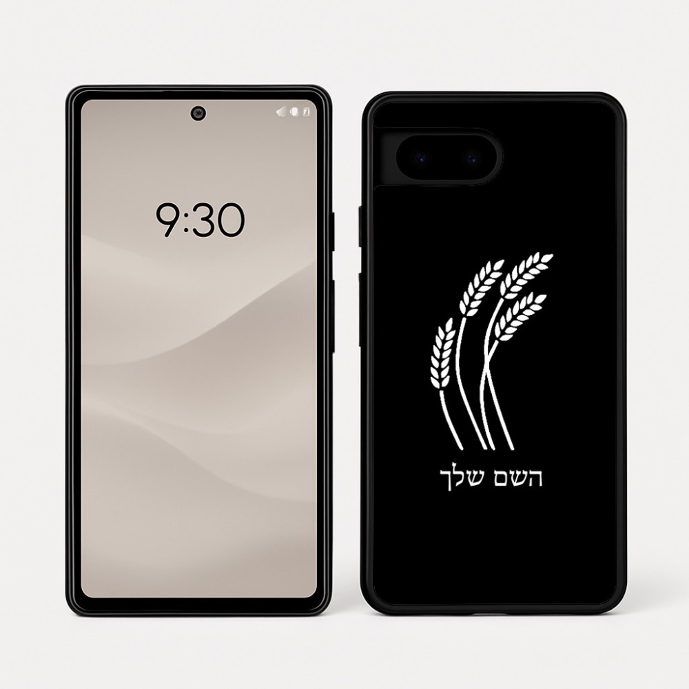 כיסוי בעיצוב אישי עם השם שלך לדגם - Google Pixel 7a 5G בעיצוב חיטה גלית זהב