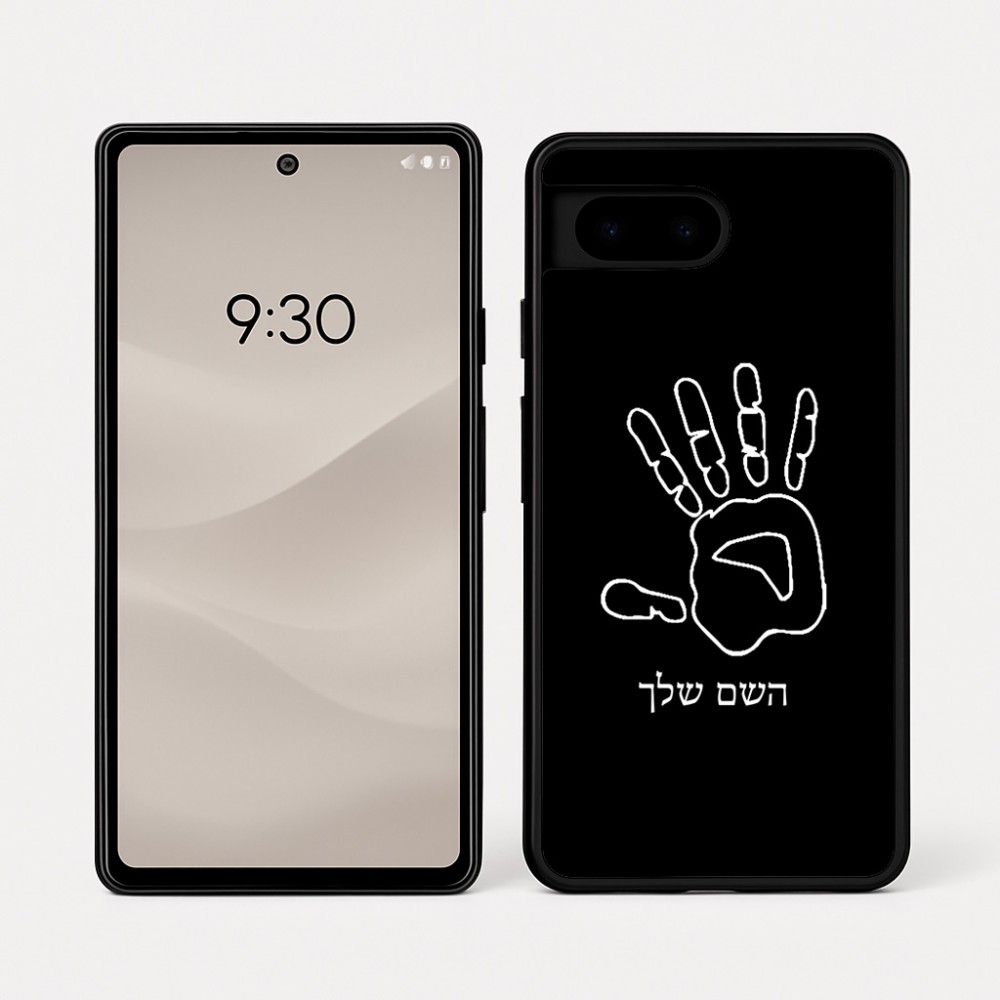 כיסוי בעיצוב אישי עם השם שלך לדגם - Google Pixel 7a 5G בעיצוב יד