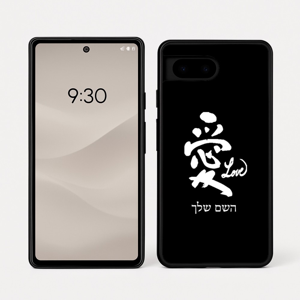 כיסוי בעיצוב אישי עם השם שלך לדגם - Google Pixel 7a 5G בעיצוב אהבה באותיות יפניות