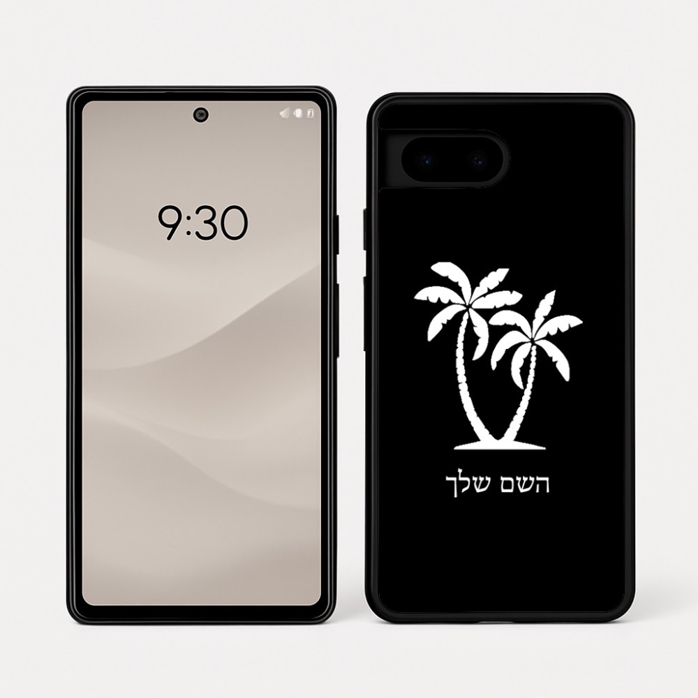 כיסוי בעיצוב אישי עם השם שלך לדגם - Google Pixel 7a 5G בעיצוב כפות ידיים
