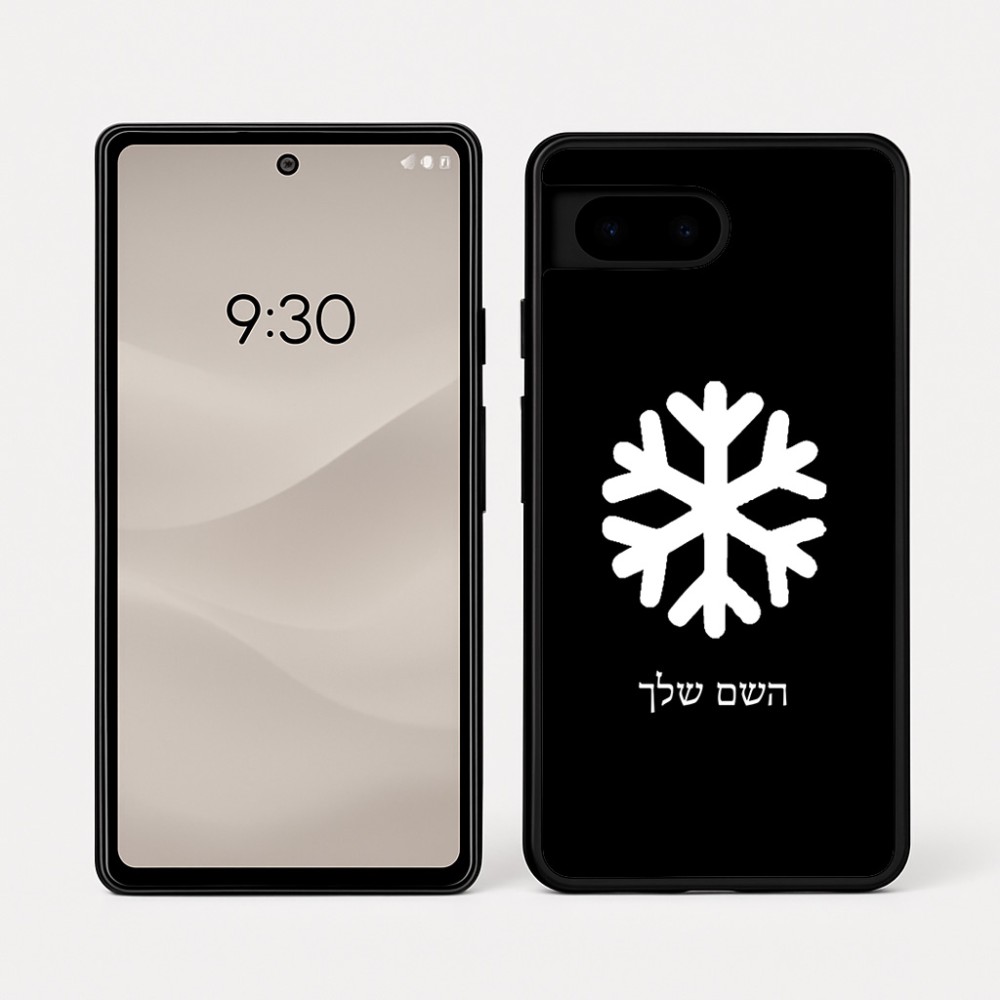 כיסוי בעיצוב אישי עם השם שלך לדגם - Google Pixel 7a 5G בעיצוב שלג