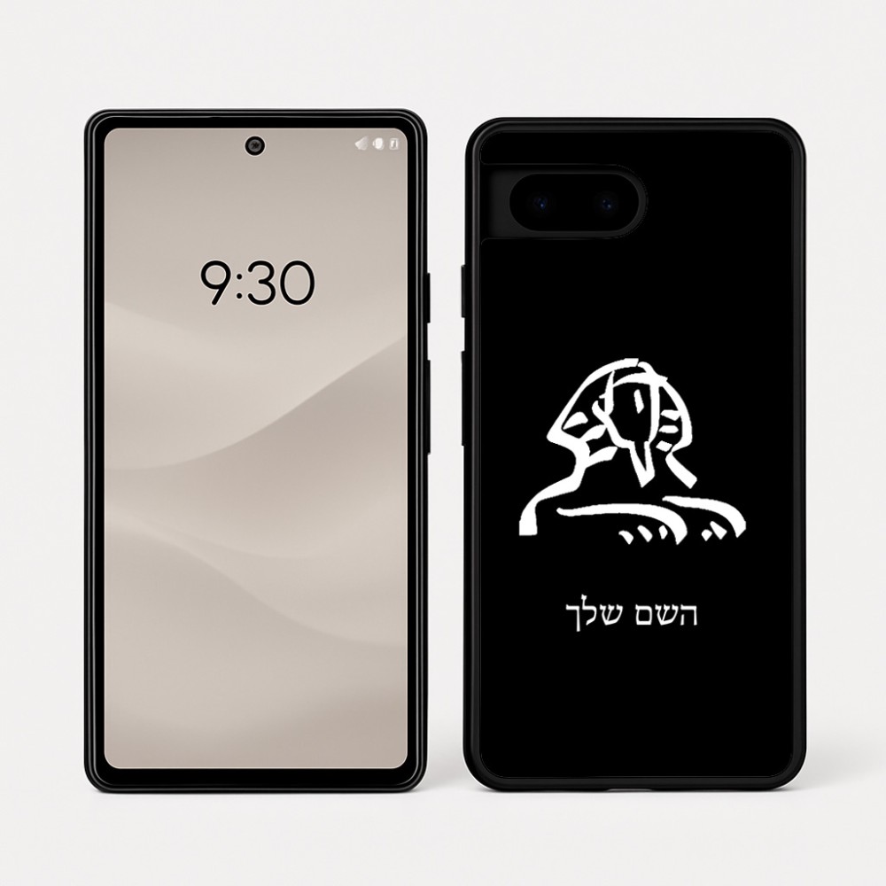 כיסוי בעיצוב אישי עם השם שלך לדגם - Google Pixel 7a 5G בעיצוב ספינקס מצרים