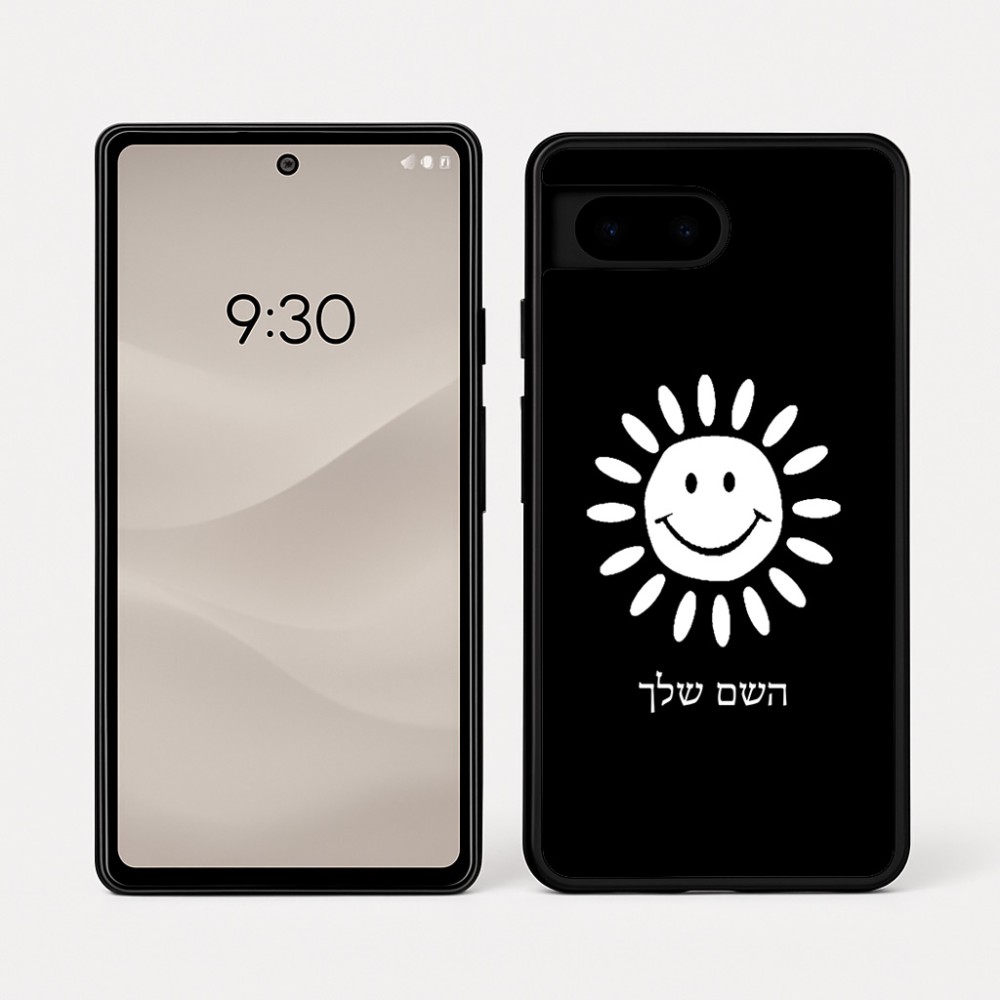 כיסוי בעיצוב אישי עם השם שלך לדגם - Google Pixel 7a 5G בעיצוב שמש