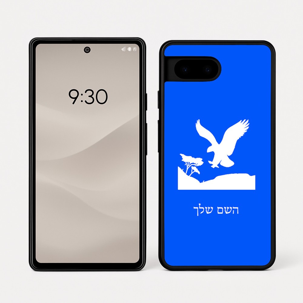 כיסוי בעיצוב אישי עם השם שלך לדגם - Google Pixel 7a 5G בעיצוב נשר אמריקאי