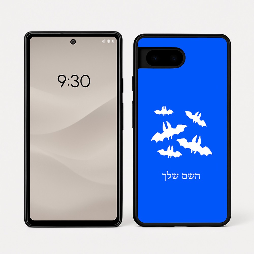 כיסוי בעיצוב אישי עם השם שלך לדגם - Google Pixel 7a 5G בעיצוב עטלפים