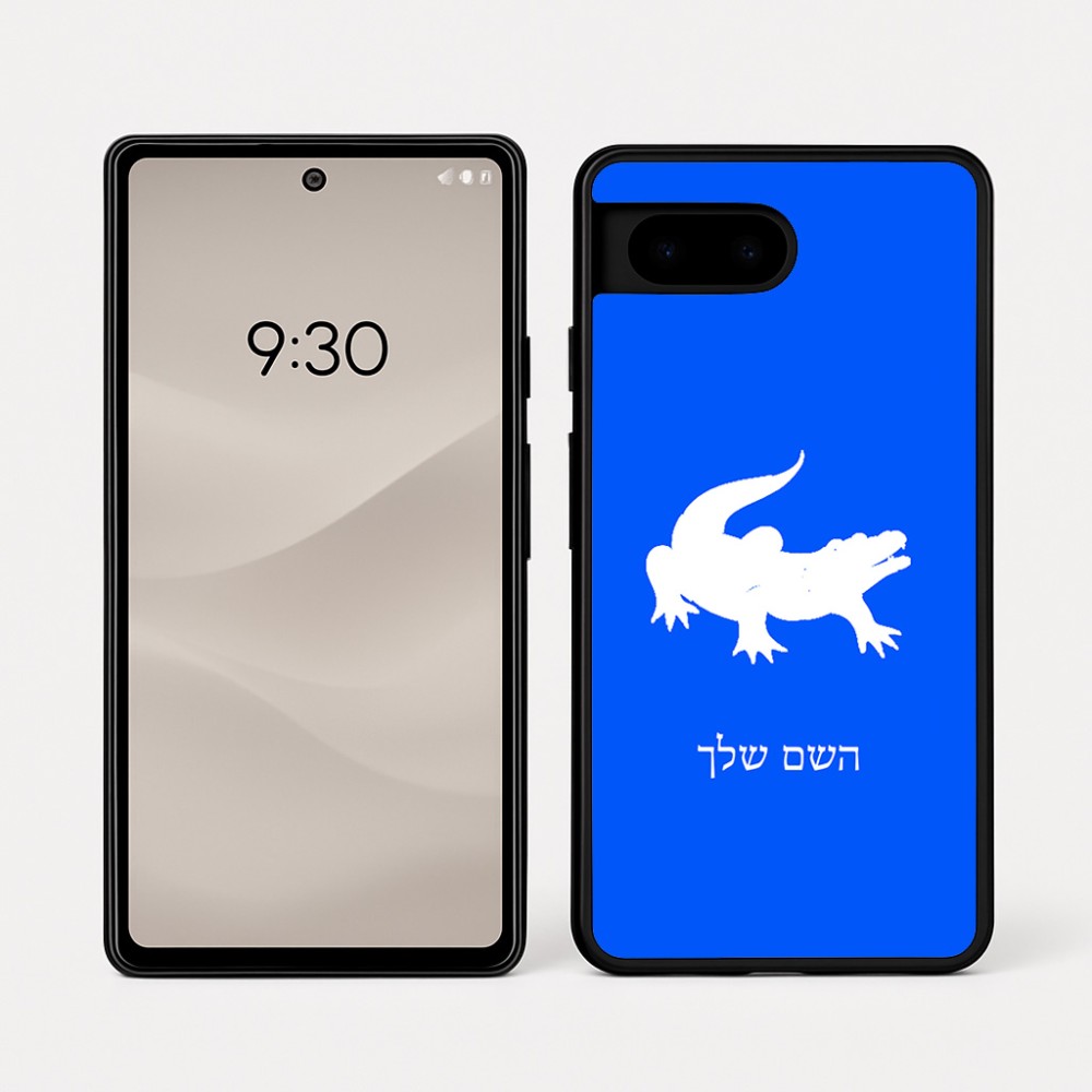 כיסוי בעיצוב אישי עם השם שלך לדגם - Google Pixel 7a 5G בעיצוב תנין