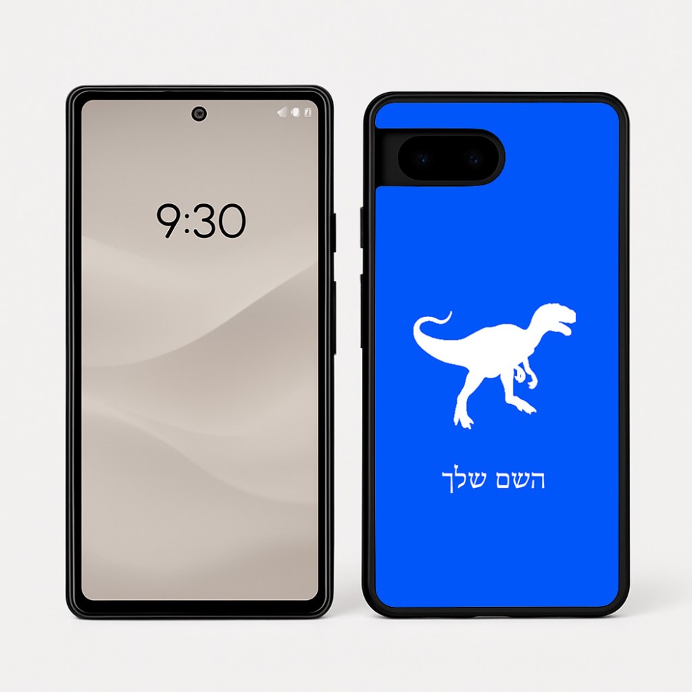 כיסוי בעיצוב אישי עם השם שלך לדגם - Google Pixel 7a 5G בעיצוב דינוזאור