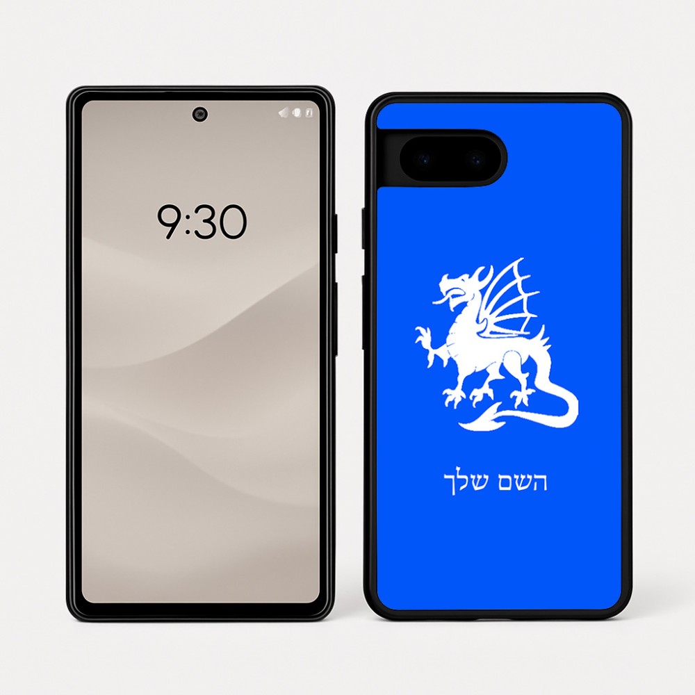 כיסוי בעיצוב אישי עם השם שלך לדגם - Google Pixel 7a 5G בעיצוב דרקון