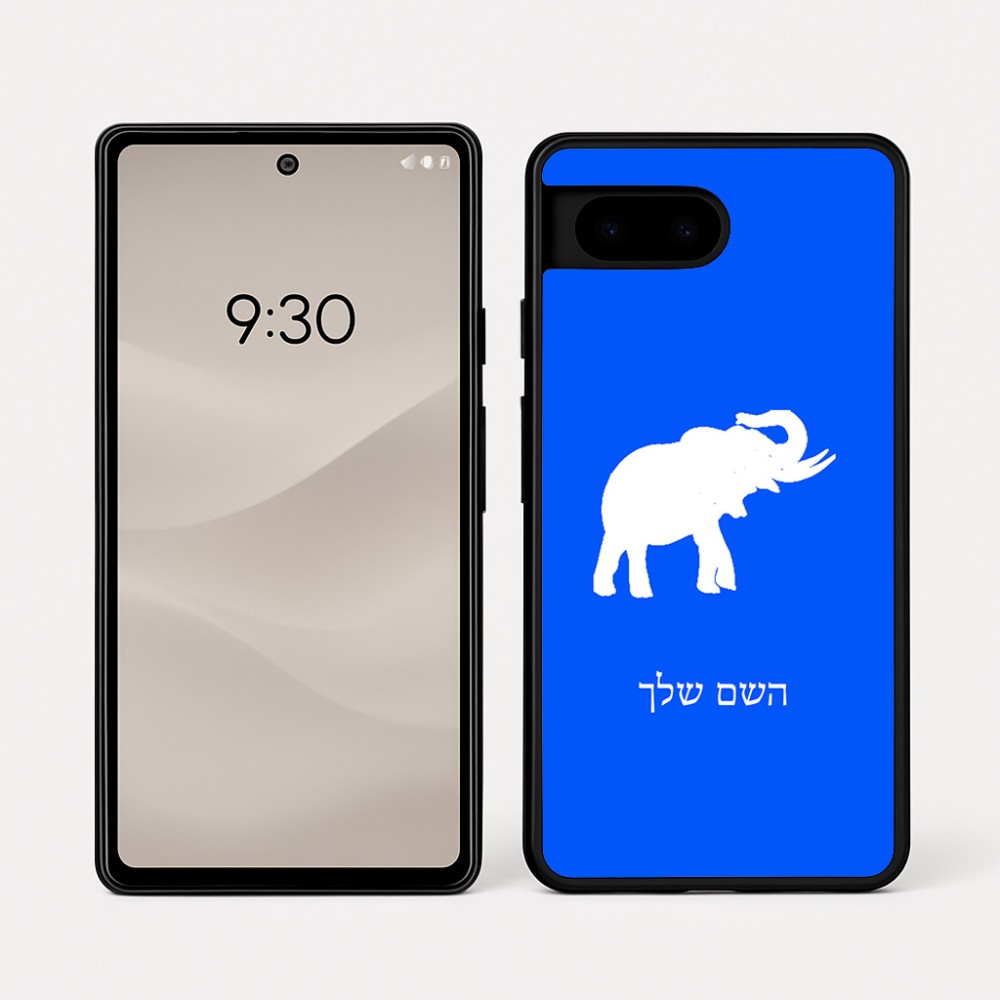 כיסוי בעיצוב אישי עם השם שלך לדגם - Google Pixel 7a 5G בעיצוב פיל