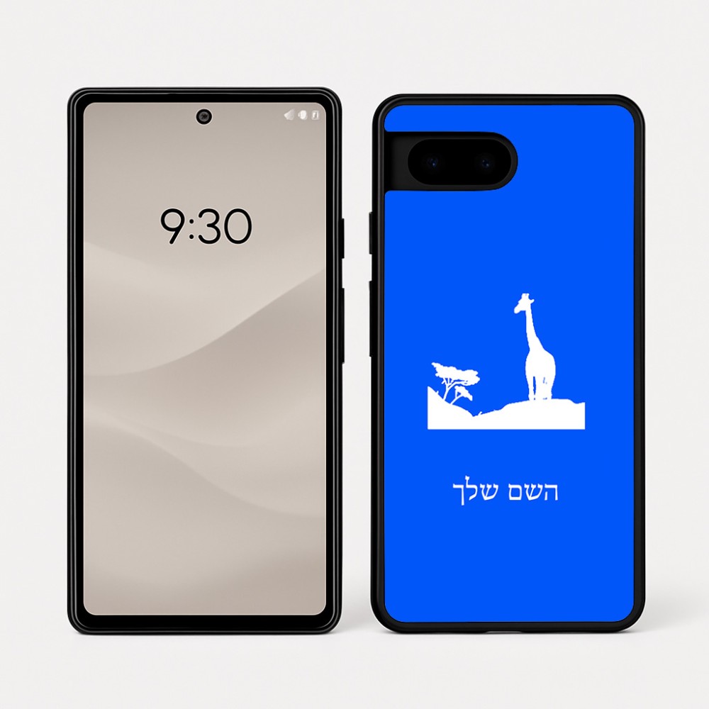 כיסוי בעיצוב אישי עם השם שלך לדגם - Google Pixel 7a 5G בעיצוב ג'ירפה באפריקה