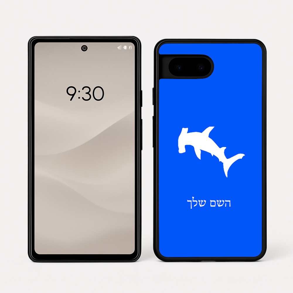 כיסוי בעיצוב אישי עם השם שלך לדגם - Google Pixel 7a 5G בעיצוב כריש ראש פטיש