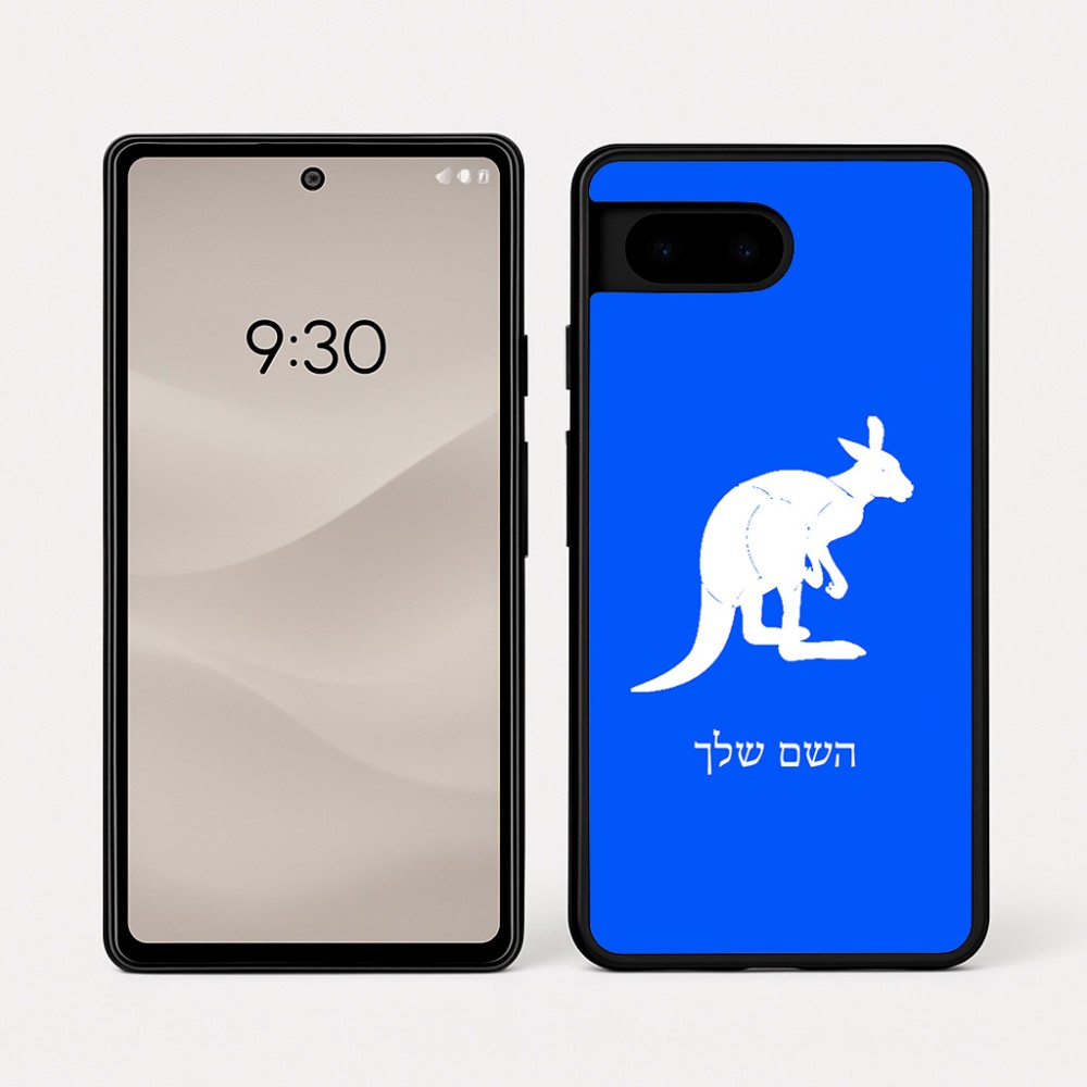 כיסוי בעיצוב אישי עם השם שלך לדגם - Google Pixel 7a 5G בעיצוב קנגורו