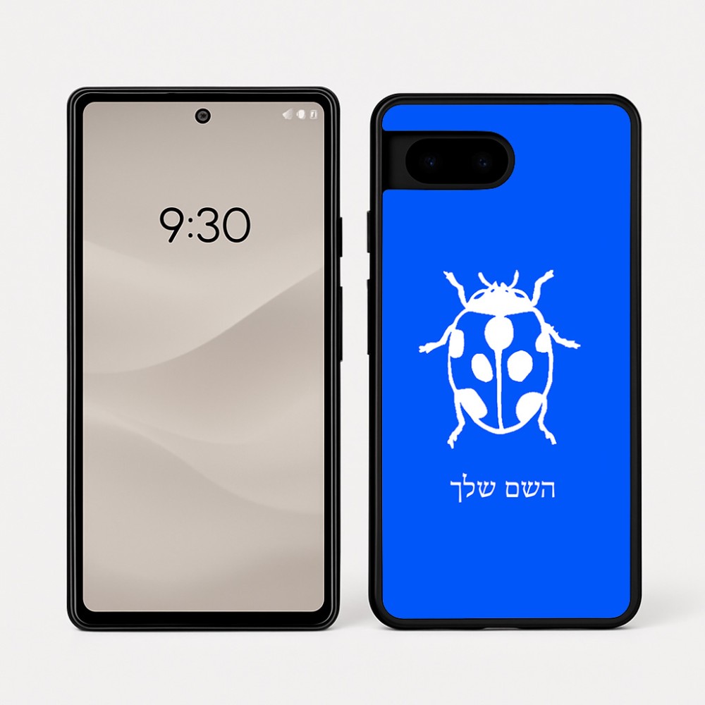 כיסוי בעיצוב אישי עם השם שלך לדגם - Google Pixel 7a 5G בעיצוב פרת משה רבנו