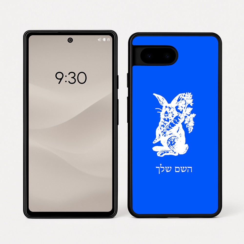 כיסוי בעיצוב אישי עם השם שלך לדגם - Google Pixel 7a 5G בעיצוב ארנב מחזיק גזר