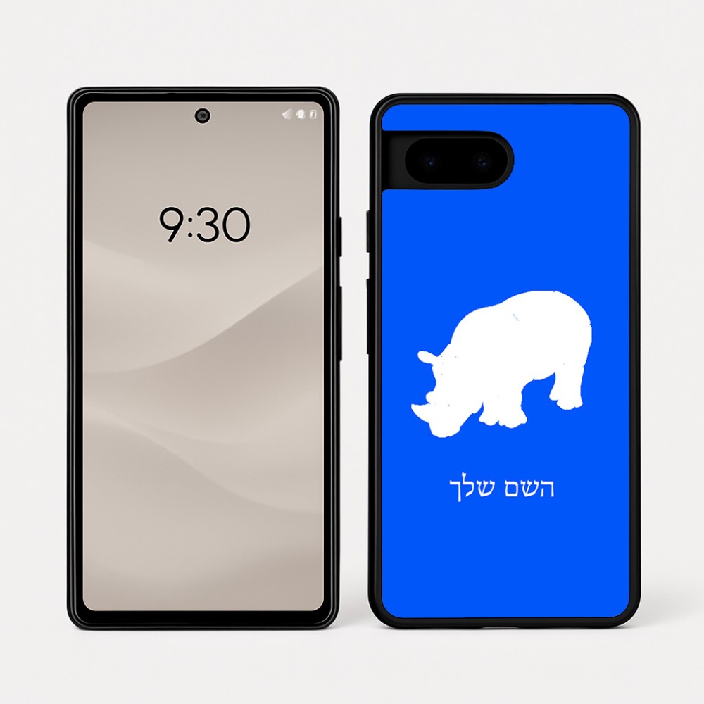 כיסוי בעיצוב אישי עם השם שלך לדגם - Google Pixel 7a 5G בעיצוב קרנף