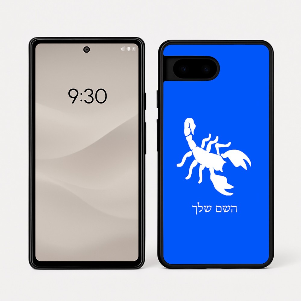 כיסוי בעיצוב אישי עם השם שלך לדגם - Google Pixel 7a 5G בעיצוב עקרב