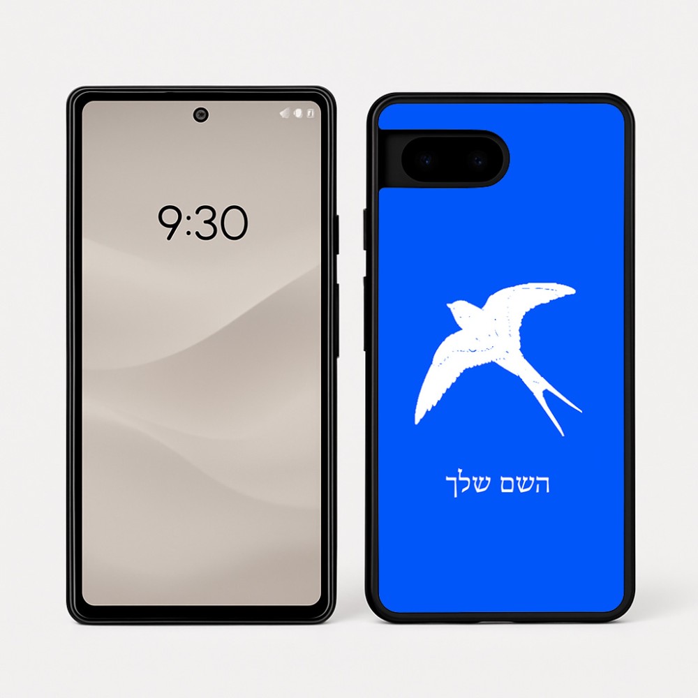 כיסוי בעיצוב אישי עם השם שלך לדגם - Google Pixel 7a 5G בעיצוב לבלוע