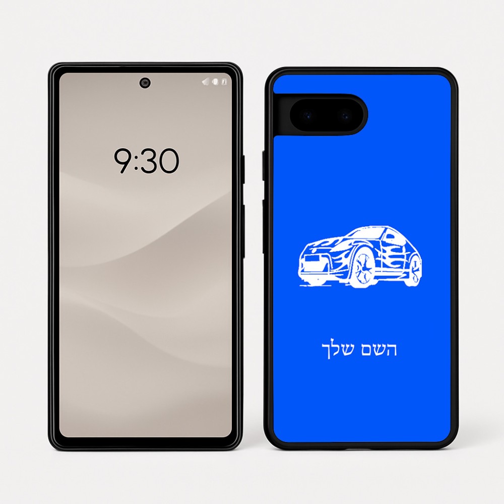 כיסוי בעיצוב אישי עם השם שלך לדגם - Google Pixel 7a 5G בעיצוב מכונית