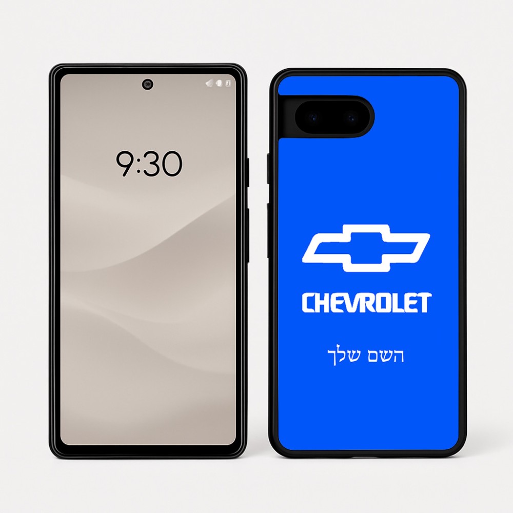 כיסוי בעיצוב אישי עם השם שלך לדגם - Google Pixel 7a 5G בעיצוב שברולט