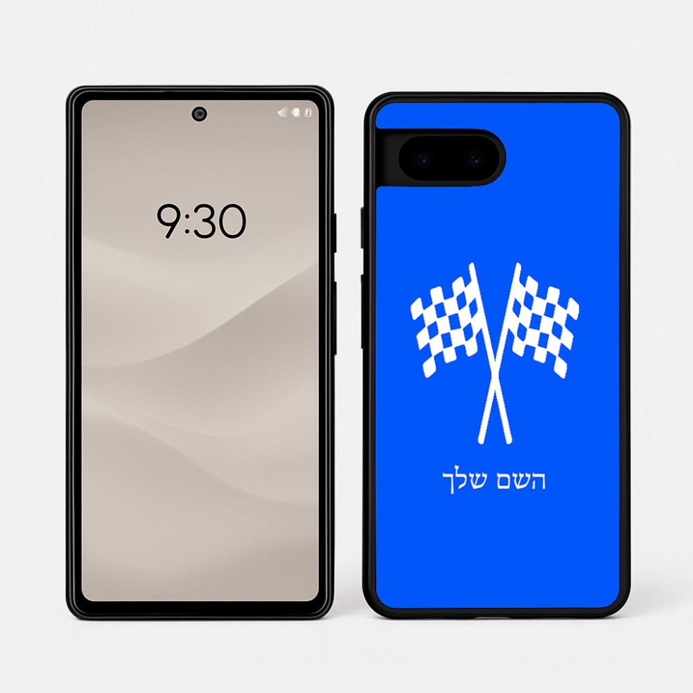 כיסוי בעיצוב אישי עם השם שלך לדגם - Google Pixel 7a 5G בעיצוב דגל המירוץ