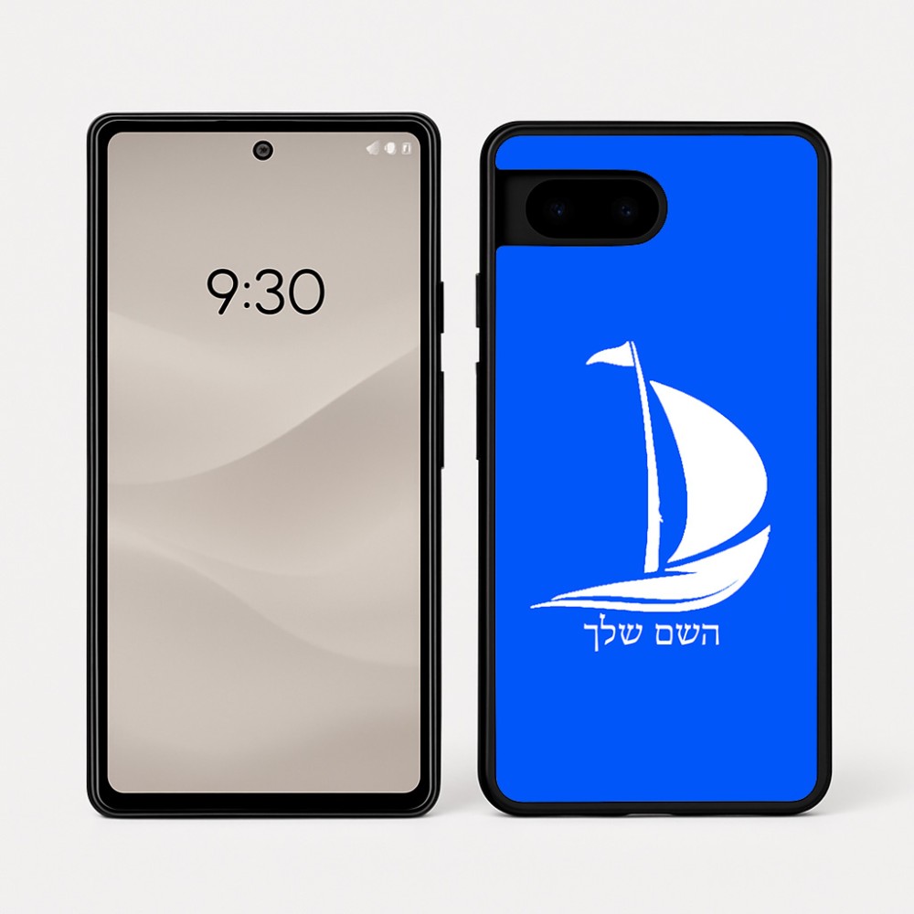 כיסוי בעיצוב אישי עם השם שלך לדגם - Google Pixel 7a 5G בעיצוב סירה