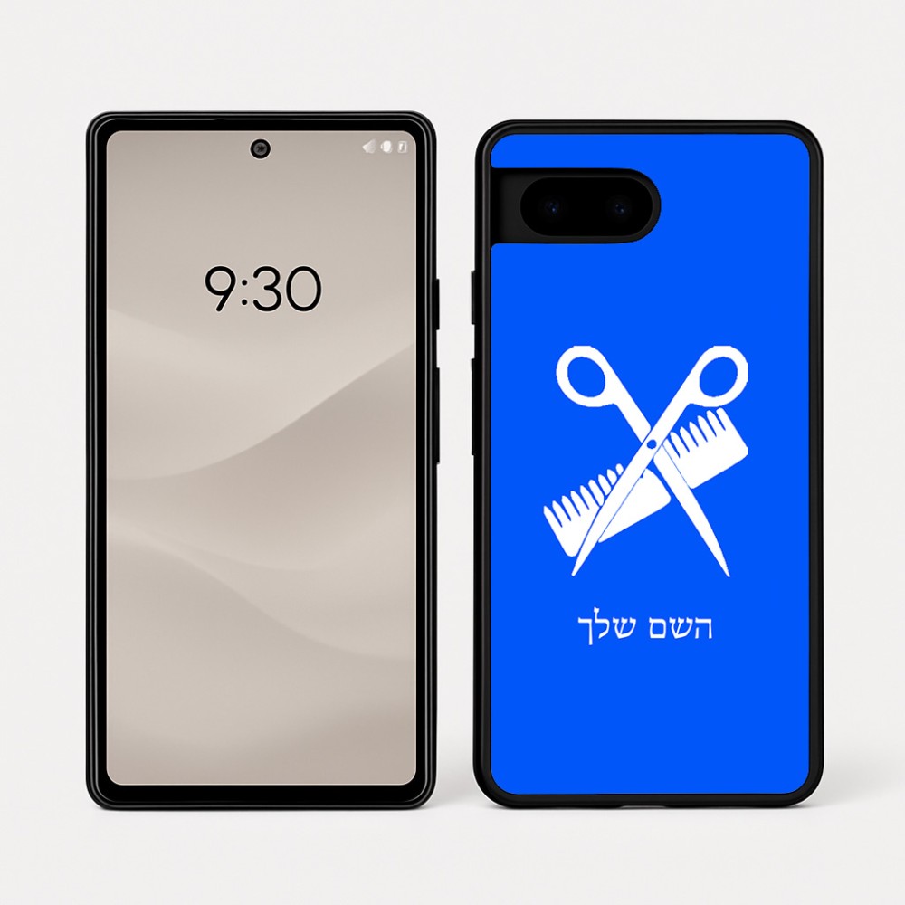 כיסוי בעיצוב אישי עם השם שלך לדגם - Google Pixel 7a 5G בעיצוב מעצב שיער