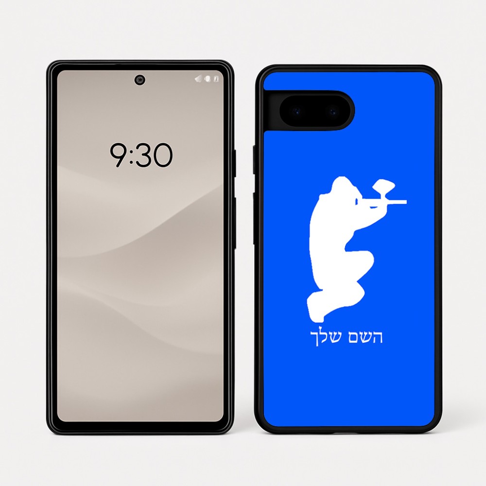 כיסוי בעיצוב אישי עם השם שלך לדגם - Google Pixel 7a 5G בעיצוב שחקן כאב כדור