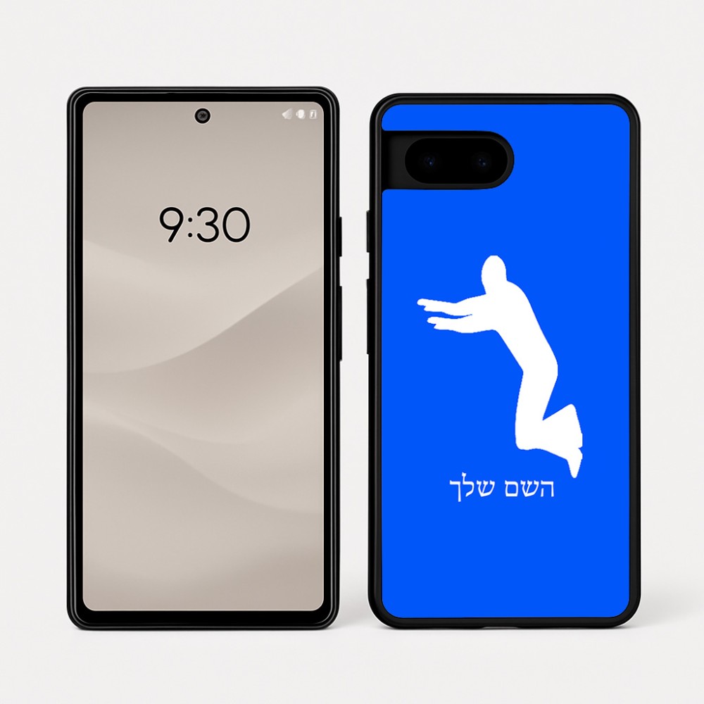 כיסוי בעיצוב אישי עם השם שלך לדגם - Google Pixel 7a 5G בעיצוב פארקורינג
