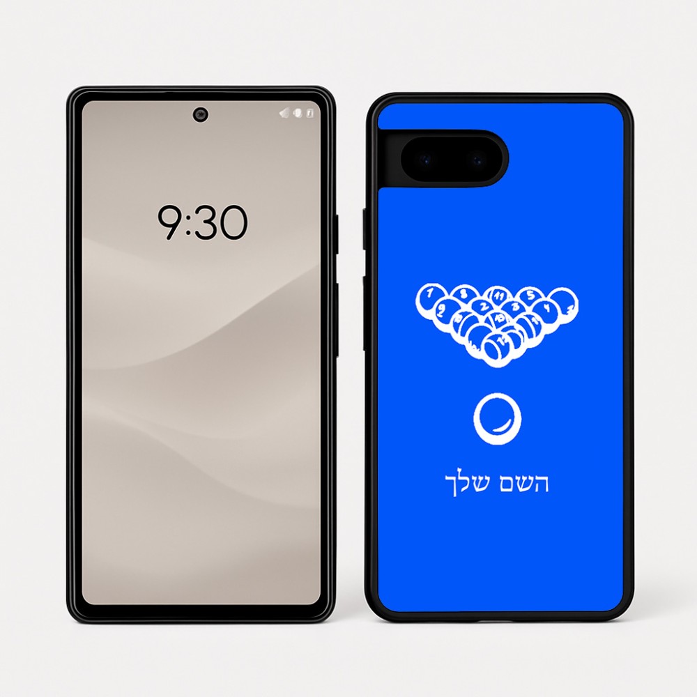 כיסוי בעיצוב אישי עם השם שלך לדגם - Google Pixel 7a 5G בעיצוב בריכה - ביליארד -