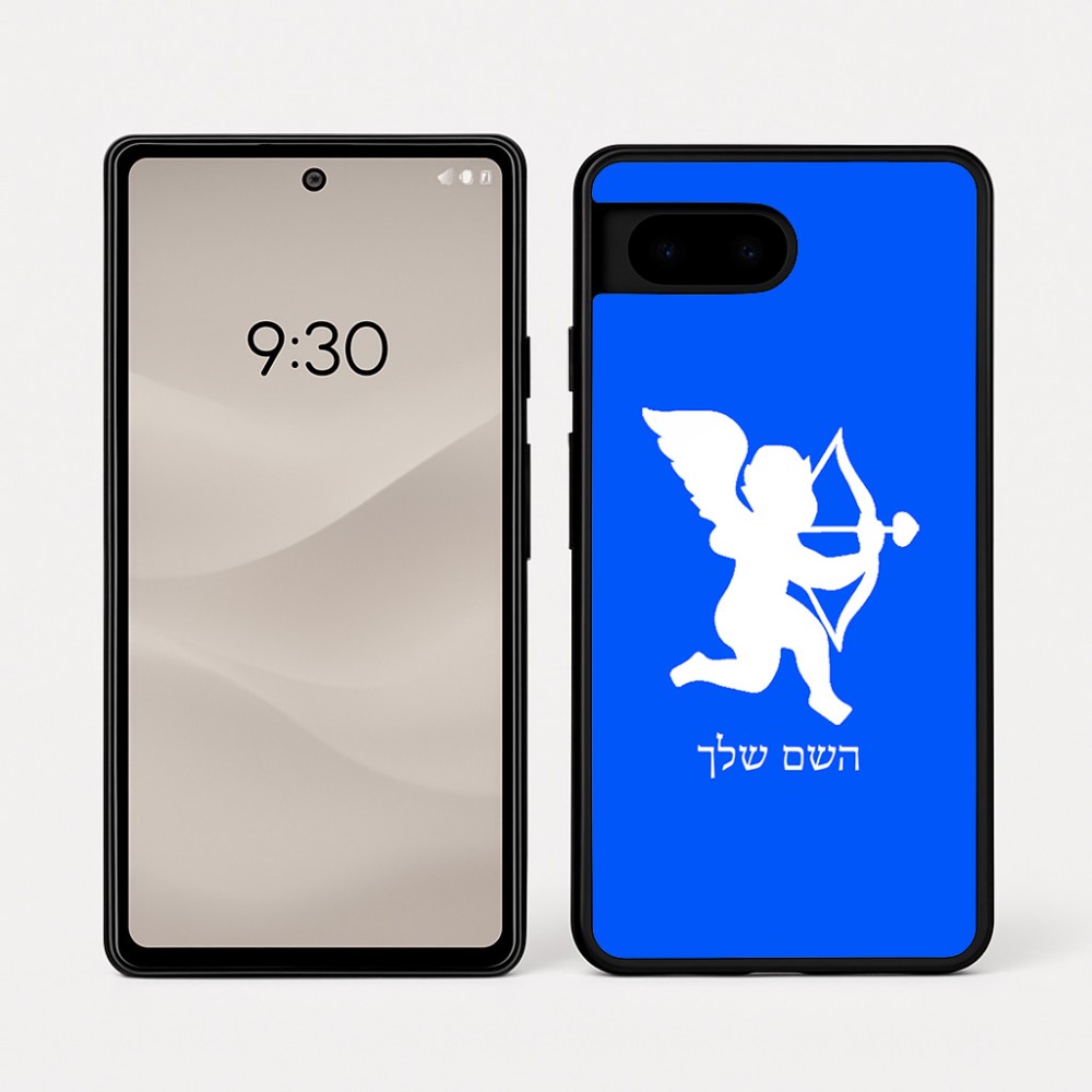 כיסוי בעיצוב אישי עם השם שלך לדגם - Google Pixel 7a 5G בעיצוב קופידון