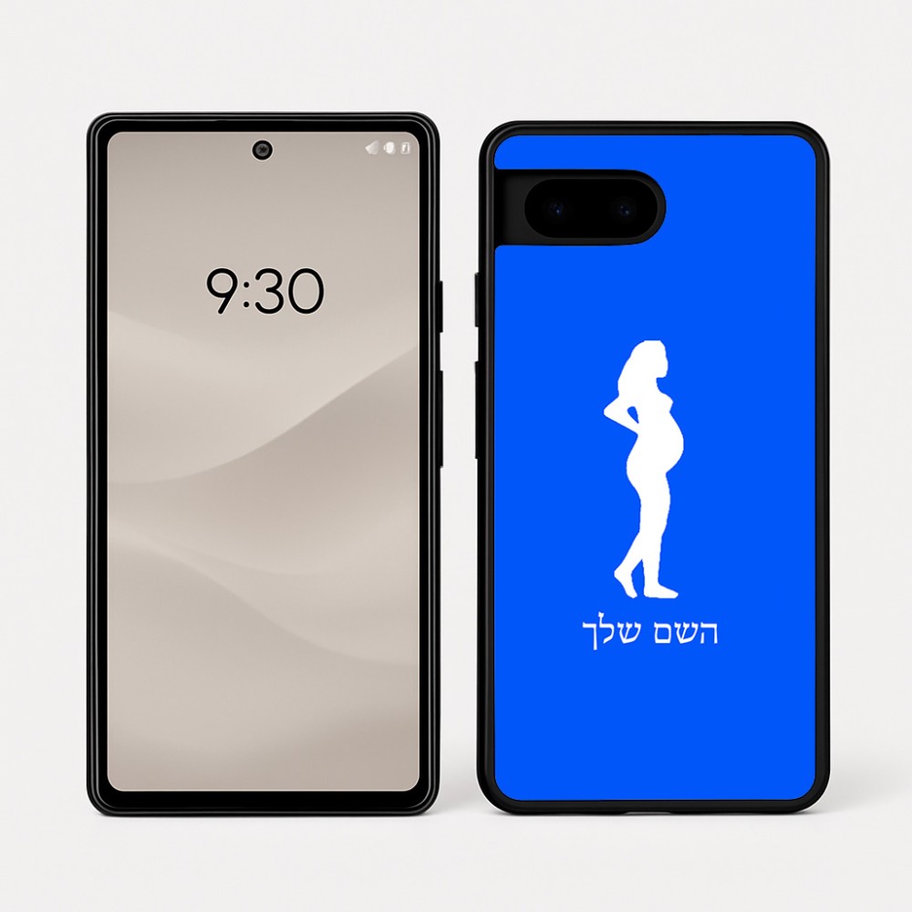 כיסוי בעיצוב אישי עם השם שלך לדגם - Google Pixel 7a 5G בעיצוב אישה בהריון