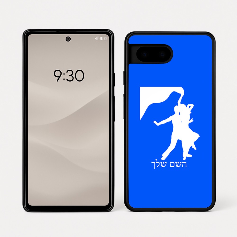 כיסוי בעיצוב אישי עם השם שלך לדגם - Google Pixel 7a 5G בעיצוב אישה רוקדת עם גבר