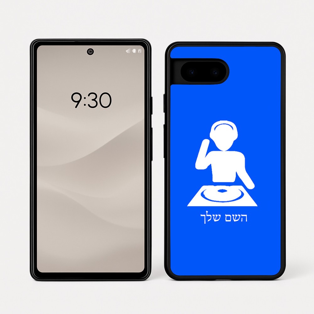 כיסוי בעיצוב אישי עם השם שלך לדגם - Google Pixel 7a 5G בעיצוב אזור מוזיקה של די ג'יי