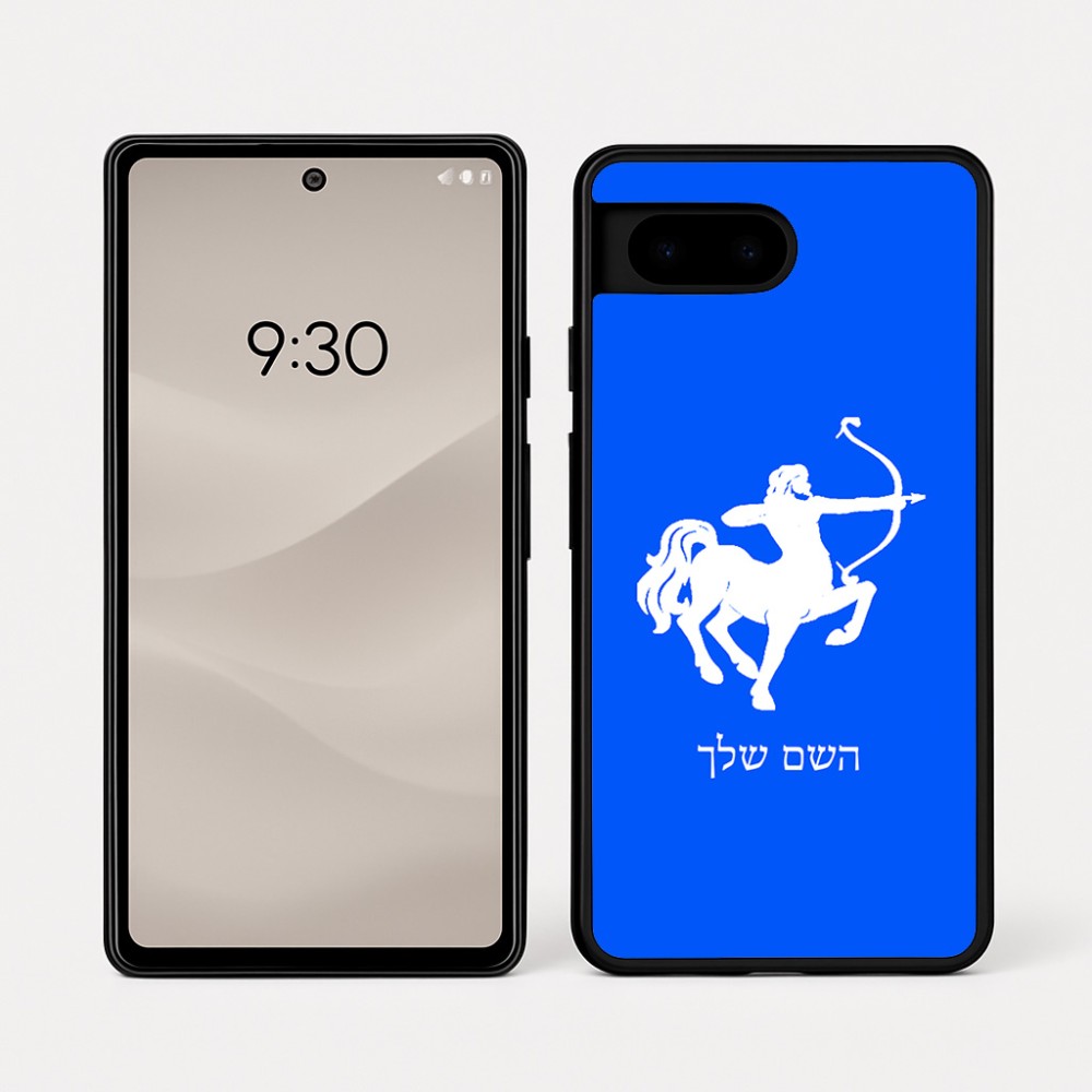 כיסוי בעיצוב אישי עם השם שלך לדגם - Google Pixel 7a 5G בעיצוב מזלות - קשת