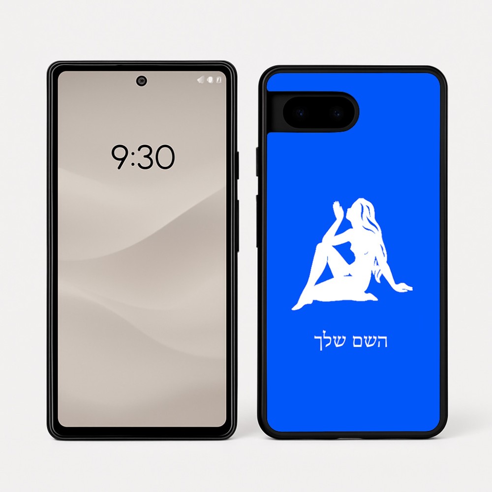 כיסוי בעיצוב אישי עם השם שלך לדגם - Google Pixel 7a 5G בעיצוב מזלות - בתולה