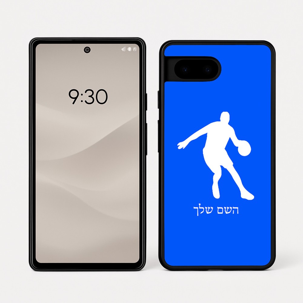 כיסוי בעיצוב אישי עם השם שלך לדגם - Google Pixel 7a 5G בעיצוב שחקן כדורסל