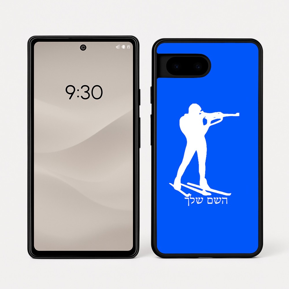 כיסוי בעיצוב אישי עם השם שלך לדגם - Google Pixel 7a 5G בעיצוב ביאתלון